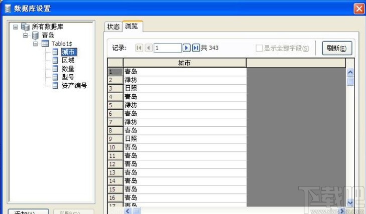 bartender导入数据库的操作方法