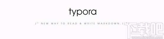 typoratypora使用教程