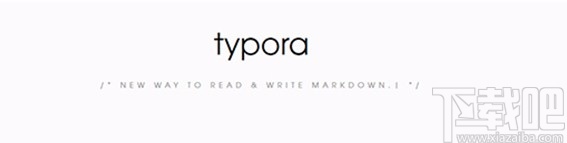 typora输入上标、下标的方法