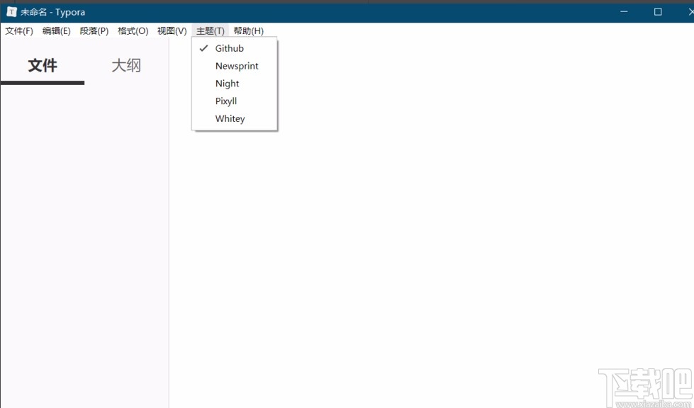 typoratypora使用教程