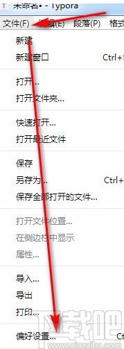 typora输入上标、下标的方法
