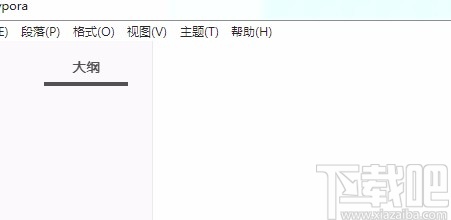 typora输入上标、下标的方法