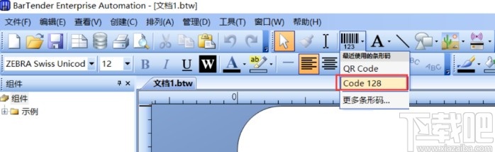 Bartender编辑条码标签的方法步骤