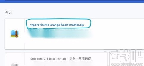 typora设置主题背景的方法