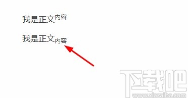 typora输入上标、下标的方法