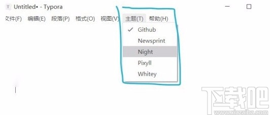 typora设置主题背景的方法