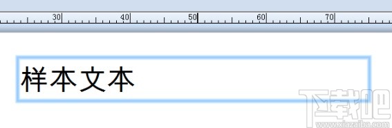 bartender制作表格的方法步骤