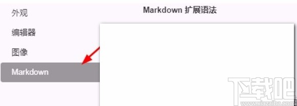typora输入公式的方法