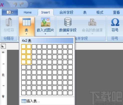 bartender制作表格的方法步骤
