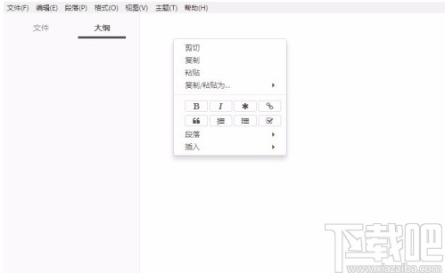 typora给代码添加颜色的方法