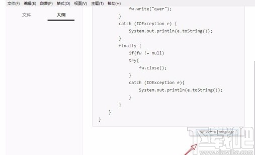 typora给代码添加颜色的方法