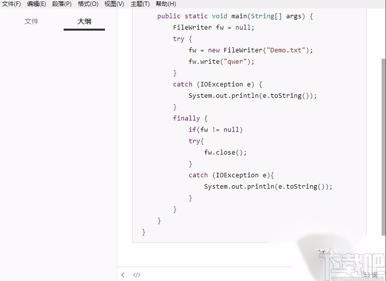 typora给代码添加颜色的方法