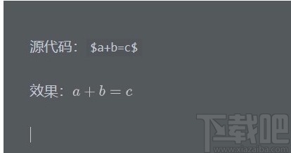 typora输入公式的方法