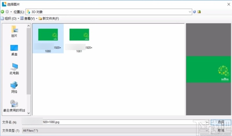 bartender添加插入图片的方法