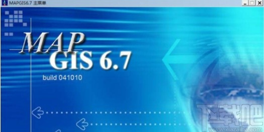 mapgis文件转成arcgis文件的方法