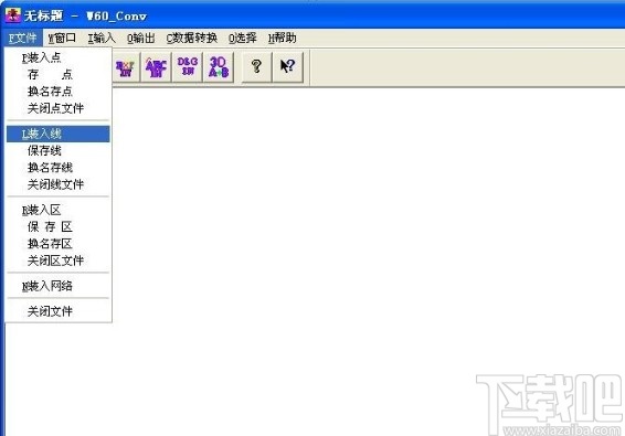 mapgis文件转成arcgis文件的方法