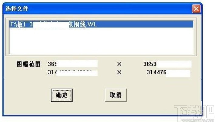 mapgis文件转成arcgis文件的方法