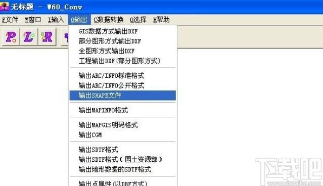 mapgis文件转成arcgis文件的方法