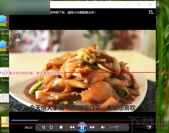 视频取字幕神器的使用方法