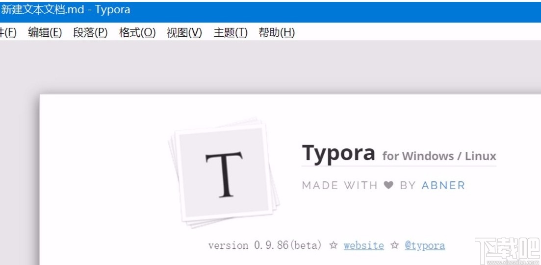 typora调整字体大小的方法