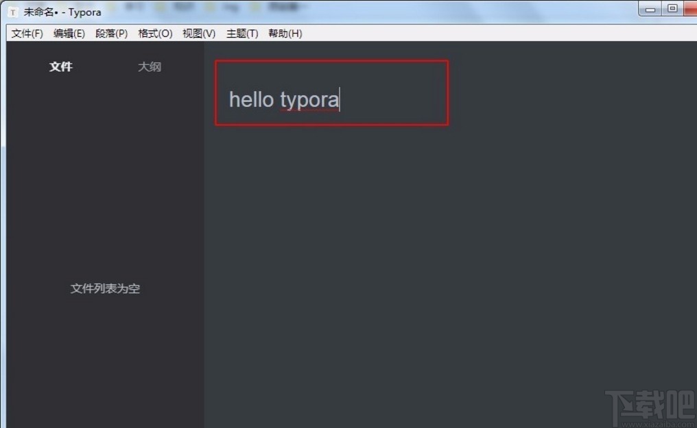 typora调整字体大小的方法