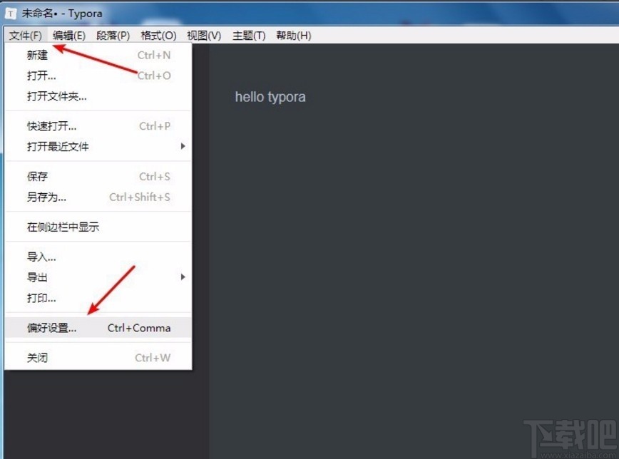 typora调整字体大小的方法