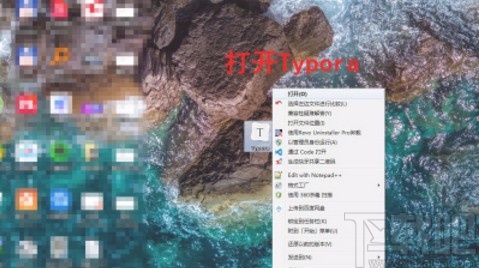 typora定义大纲级别的方法