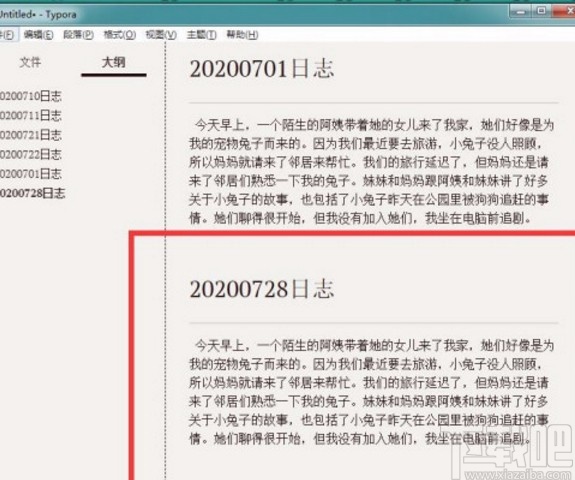 typora添加目录的方法