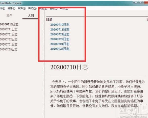typora添加目录的方法