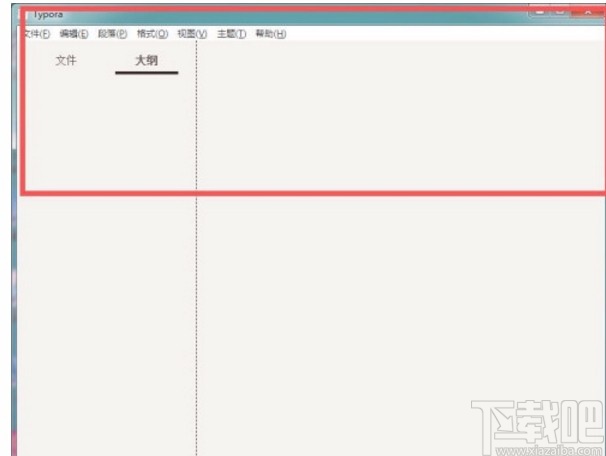 typora添加目录的方法