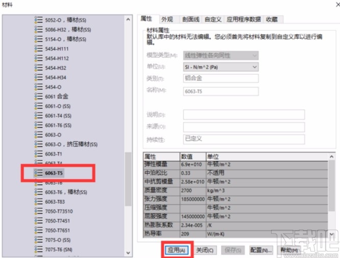 solidworks渲染模型的方法