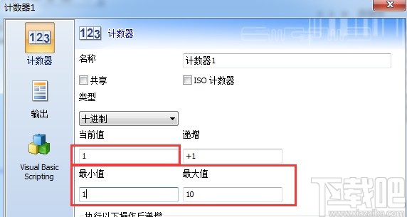 codesoft生成流水号的操作方法