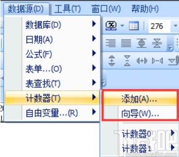 codesoft生成流水号的操作方法