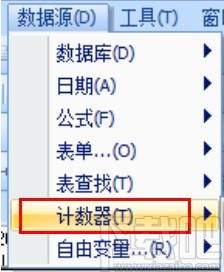 codesoft生成流水号的操作方法