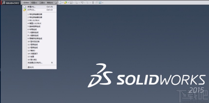 solidworks新建零件模板的方法