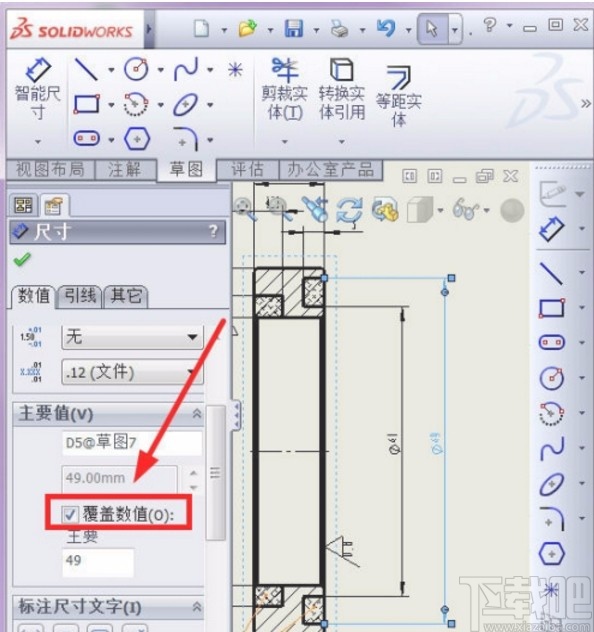 solidworks修改工程图尺寸的方法