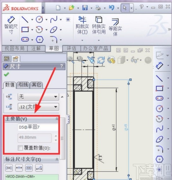 solidworks修改工程图尺寸的方法