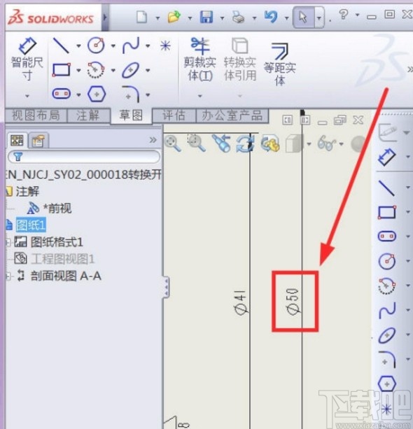 solidworks修改工程图尺寸的方法