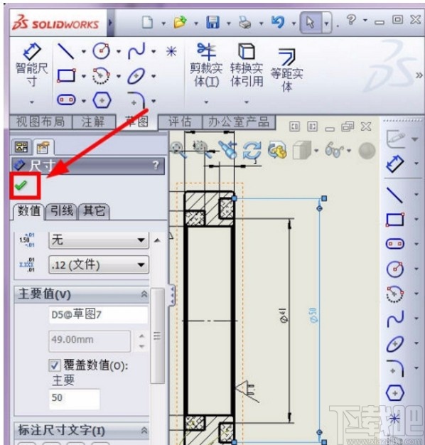 solidworks修改工程图尺寸的方法