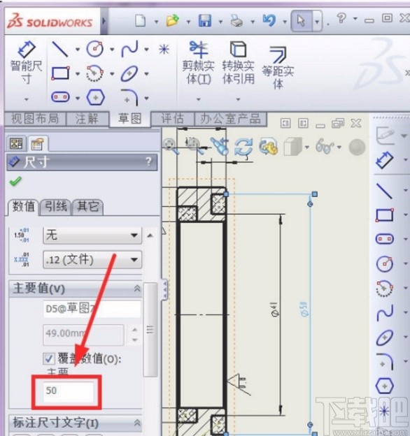solidworks修改工程图尺寸的方法