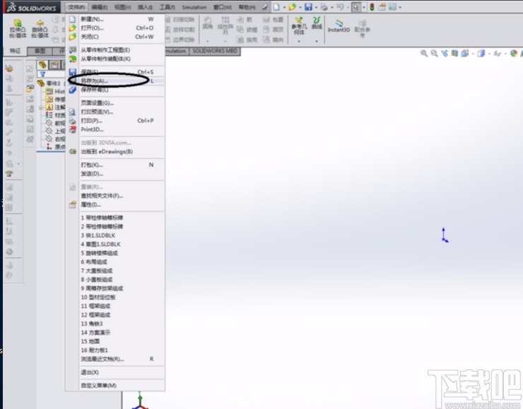 solidworks新建零件模板的方法