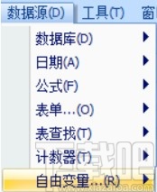 codesoft设置可变量数据的方法