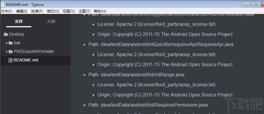 typora将markdown文件以PDF格式导出的方法