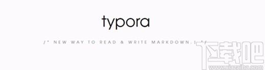 typora将markdown文件以PDF格式导出的方法