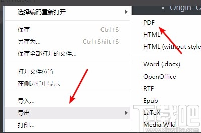typora将markdown文件以PDF格式导出的方法