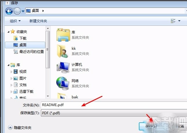 typora将markdown文件以PDF格式导出的方法