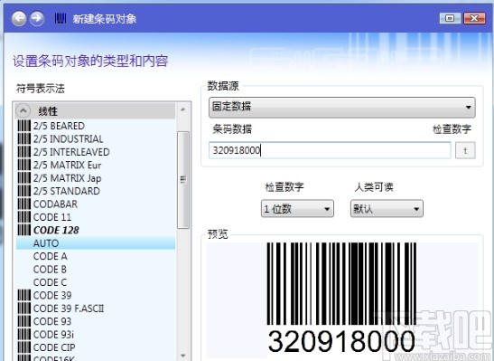 codesoft设置连续打印条码的方法