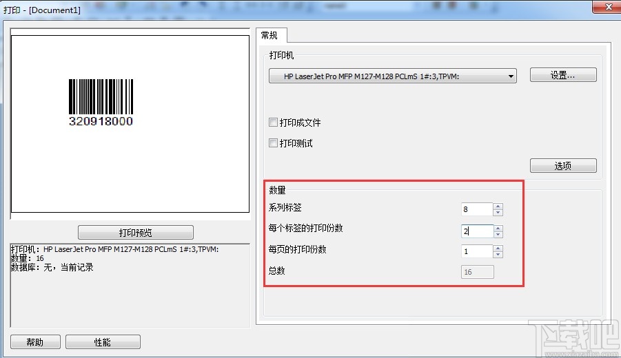 codesoft设置连续打印条码的方法