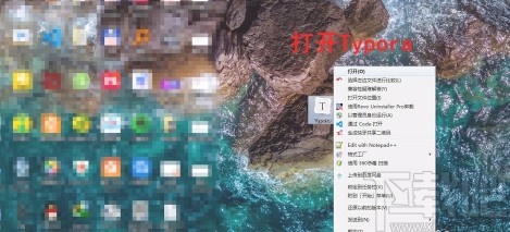 typora添加图片的方法步骤