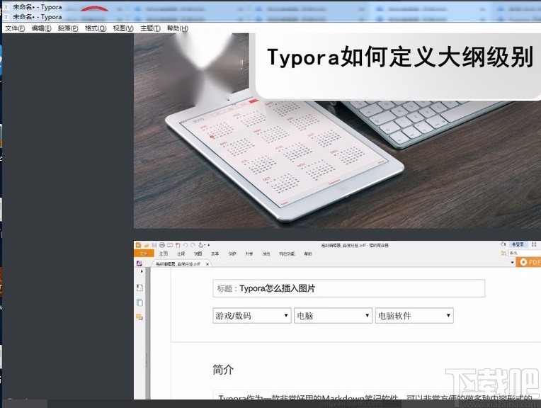 typora添加图片的方法步骤